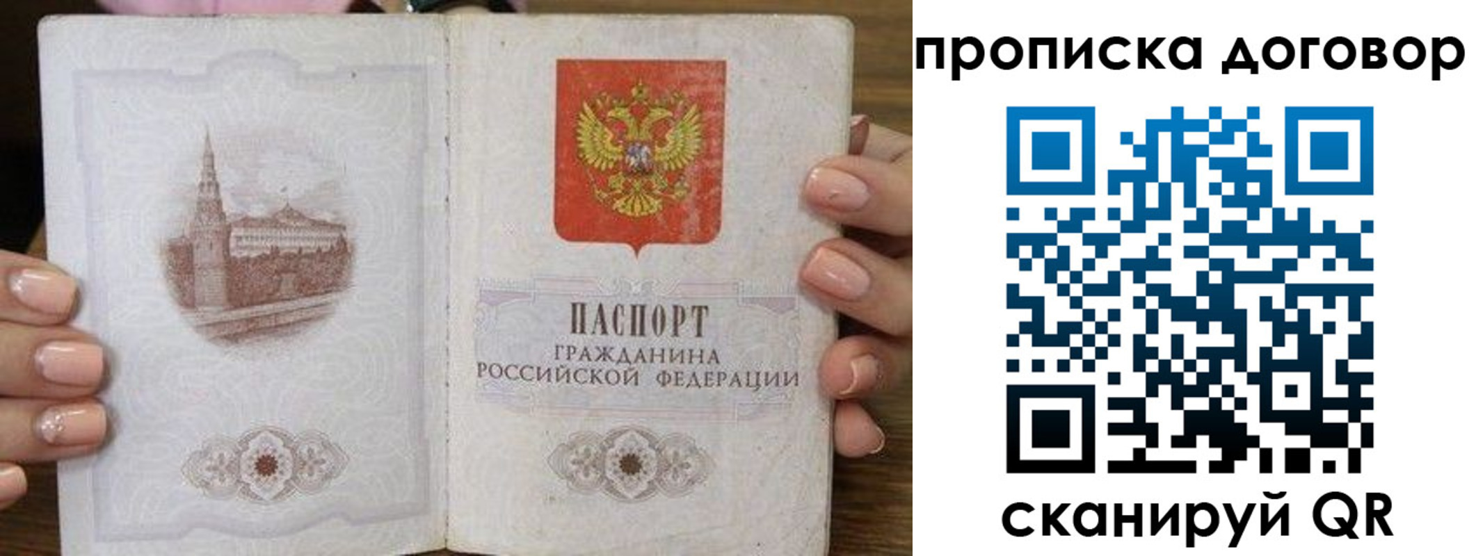 пропишу в квартире в Ненецком АО