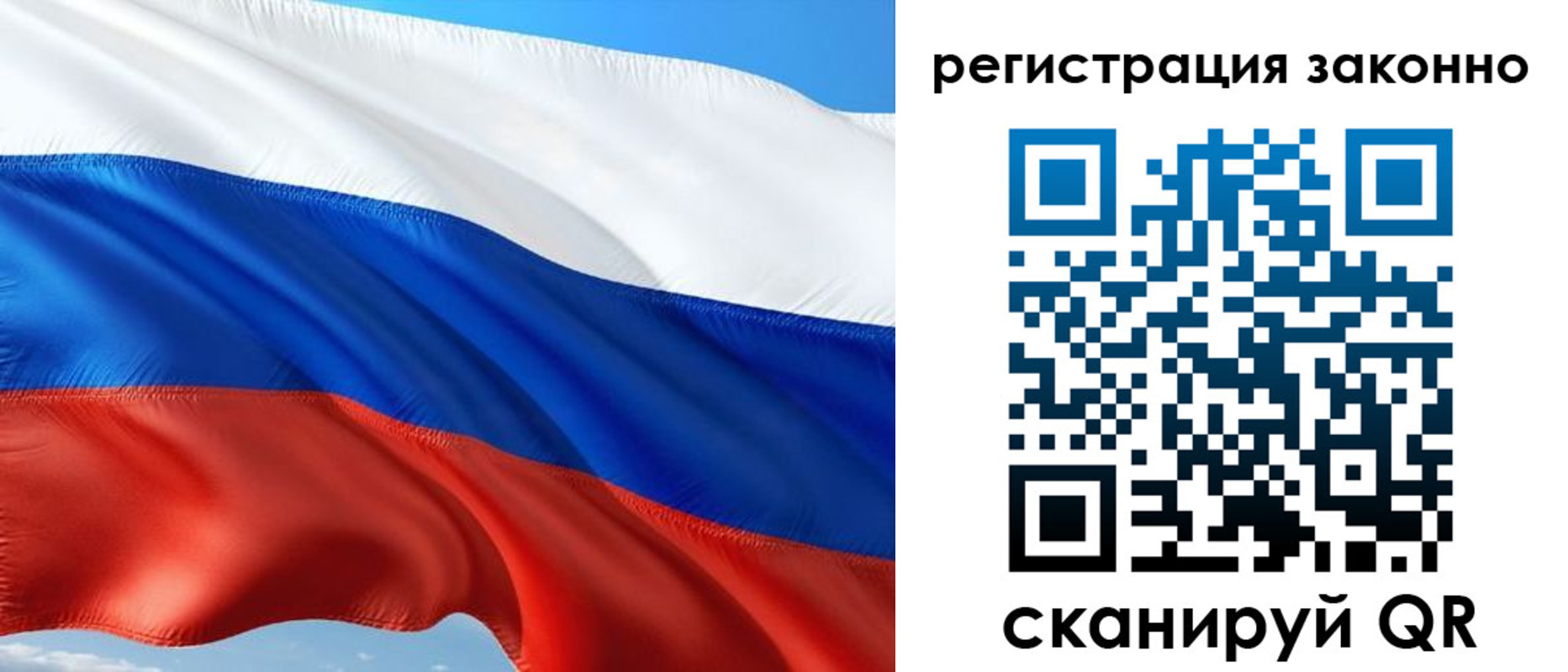 временная регистрация в квартире в Ненецком АО